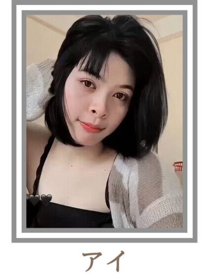 茨城県日立市十王町のタイ古式マッサージ・スッカヤーのスタッフあい