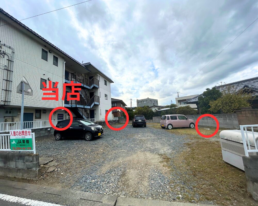 茨城県日立市十王町のタイ古式マッサージ・スッカヤーの駐車場案内